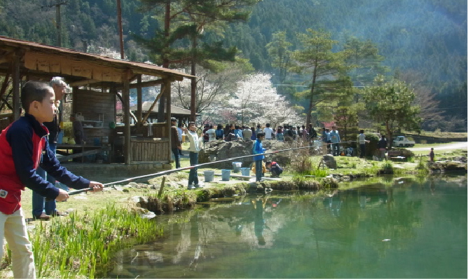 Yuki Fishing Pond